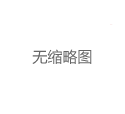 上海伴游一对一价格解析_224
